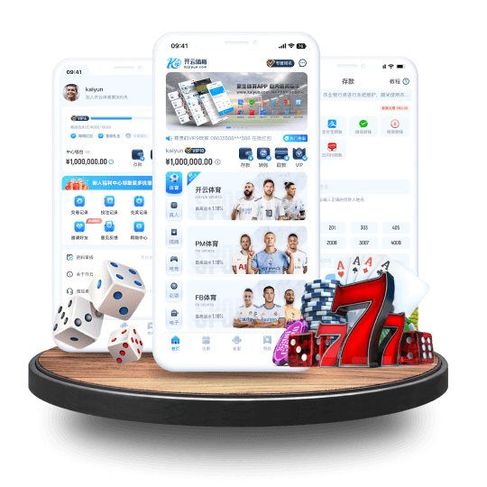 江南体育全站APP界面