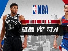 江南体育-雄鹿NBA西部一哥，因瑟芬科罩杯效应不断扩展