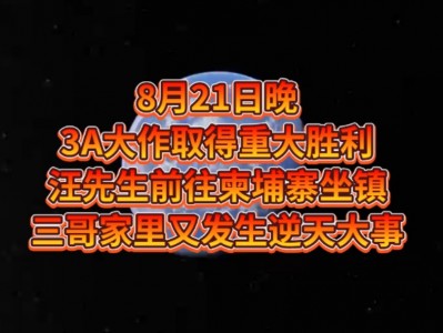 江南体育-大连人海防经典对决，临危不乱取得胜利