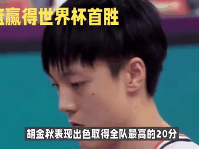 江南体育-尼日利亚男篮实力横扫委内瑞拉，成功晋级篮球世界杯四强