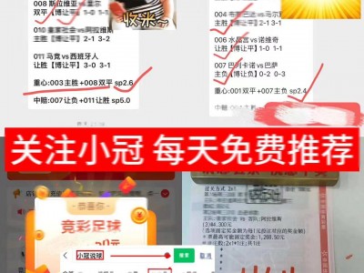 江南体育-德乙排球比賽引發熱議，選手精彩表現