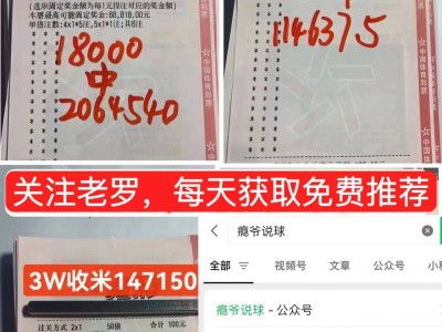 江南体育-冠军争夺战激烈进行，各队实力对决