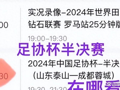 江南体育-欧洲足坛大事件，球队宣布解除主教练职务