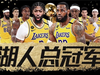 江南体育-NBA冠军赛全面启动，惊险上演