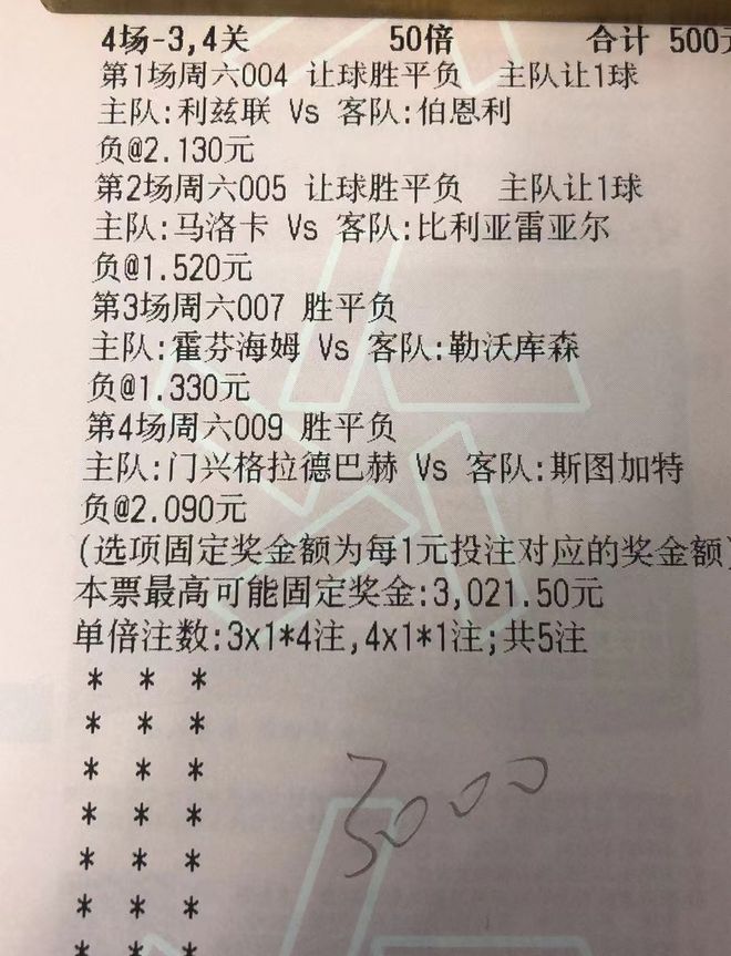 马竞新援一战制胜，世界冠军气息