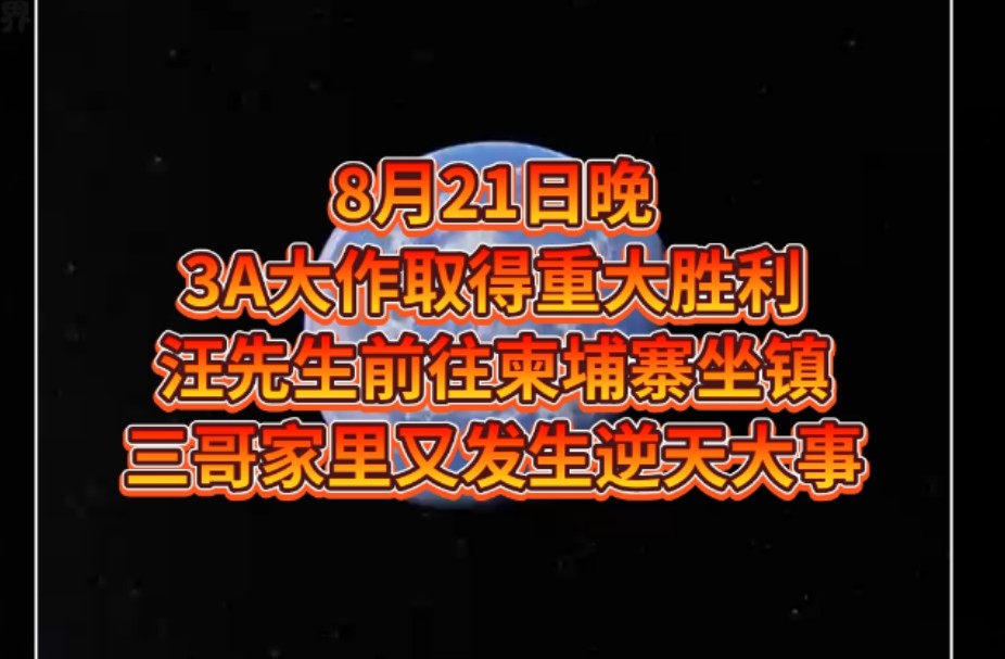 大连人海防经典对决，临危不乱取得胜利