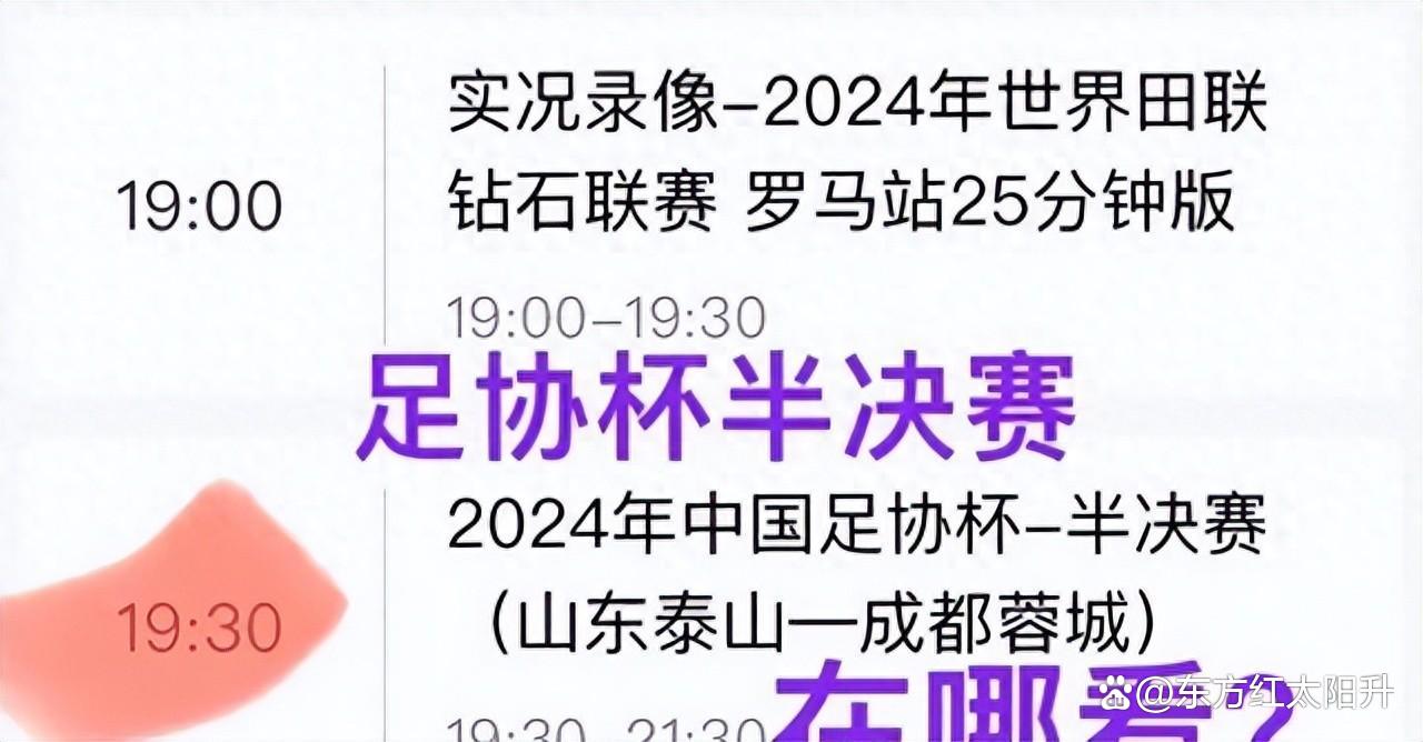 欧洲足坛大事件，球队宣布解除主教练职务