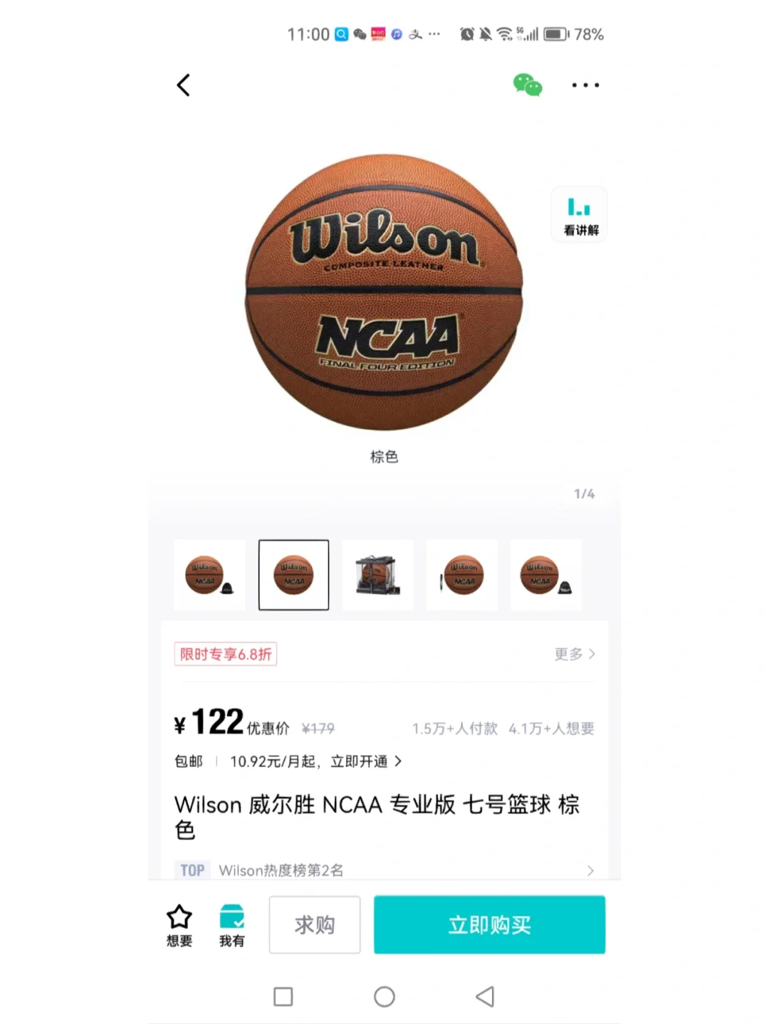 美属萨摩亚篮球选手签约NCAA球队